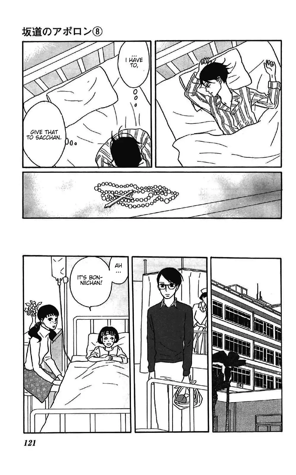 Sakamichi no Apollon Chapter 39 9